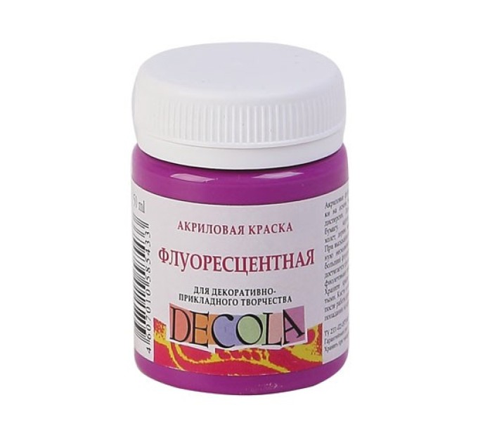 Акриловая краска, 50 мл, флуоресцентная, фиолетовая средняя, DECOLA 4328610