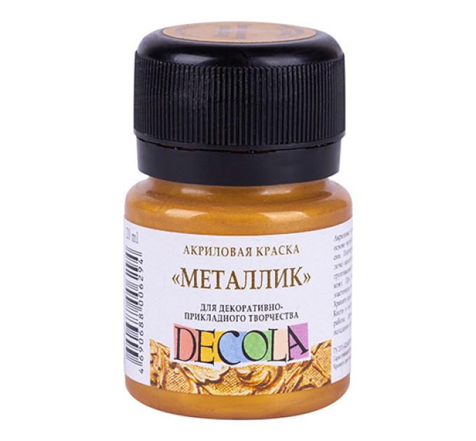 Акриловая краска 20 мл, металлик, золото Олимпик, DECOLA 4926971
