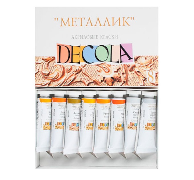 Набор акрила 8 цветов/18 мл, металлик, DECOLA 4941271