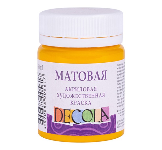 Акриловая художественная краска, 50 мл, матовая, желтая средняя, DECOLA 14328220