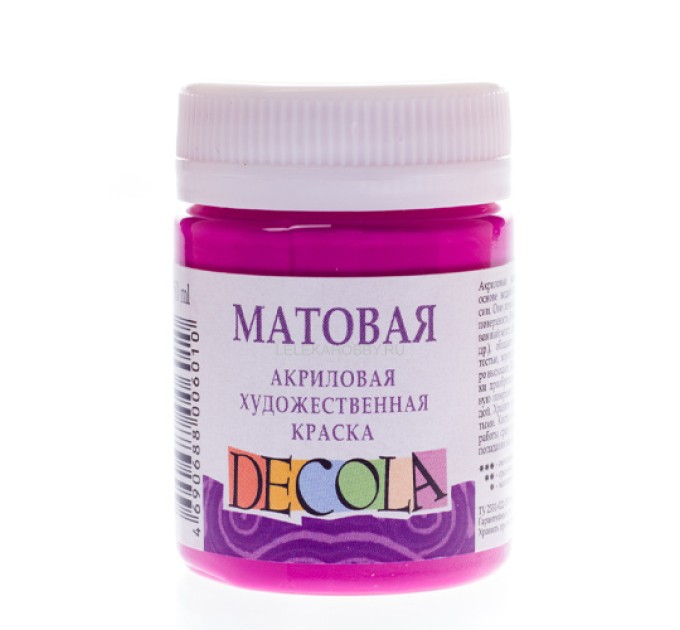 Акриловая художественная краска, 50 мл, матовая, фуксия, DECOLA 14328618