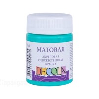 Акриловая художественная краска, 50 мл, матовая, мятная, DECOLA 14328735