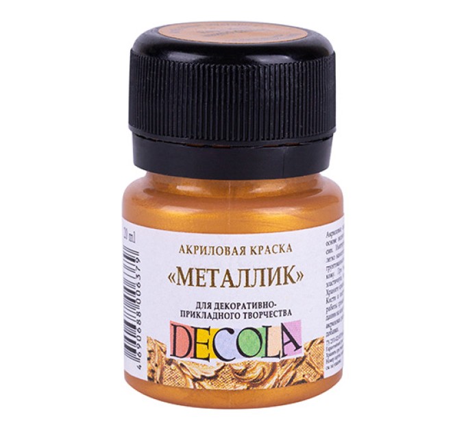 Акриловая краска 20 мл, металлик, золото роял, DECOLA 4926972