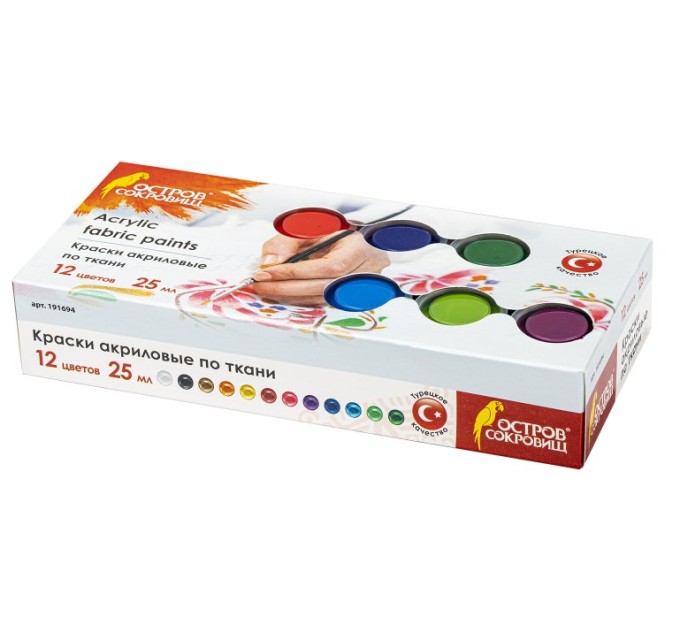 Акрил по ткани 12 цветов/25 мл, «Остров сокровищ» 191694