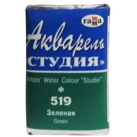 Акварель художественная 2.5 мл кювета, зеленая, «Студия» 010г003519
