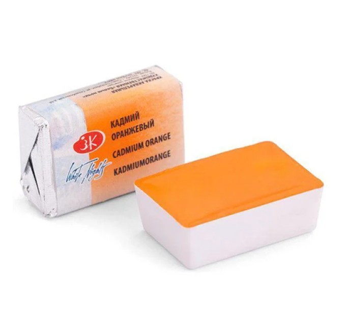 Акварель художественная 2.5 мл кювета, кадмий оранжевый, «Белые Ночи» 1911304