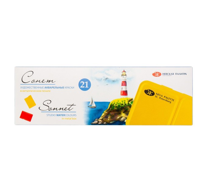 Акварель художественная 21 цвет, кюветы, металл. пенал, «Сонет» 351101514