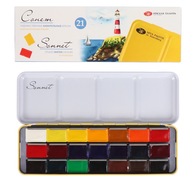 Акварель художественная 21 цвет, кюветы, металл. пенал, «Сонет» 351101514