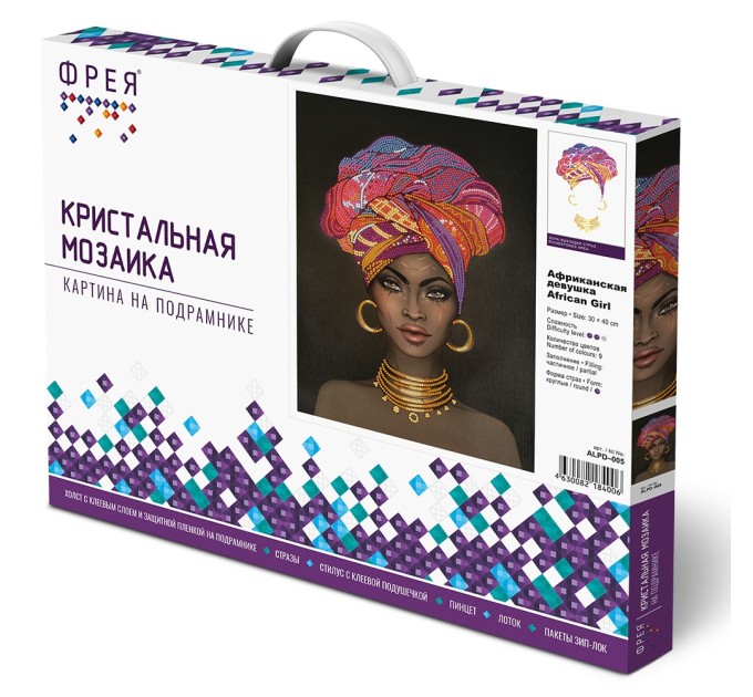 Мозаика алмазная Фрея «Африканская девушка», 30х40 см, холст на подрамнике ALPD-005