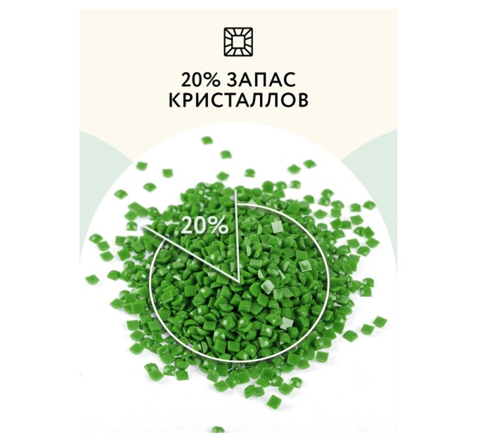 Мозаика алмазная Три совы «Леопард», 30х40 см, холст АМ3040_47534