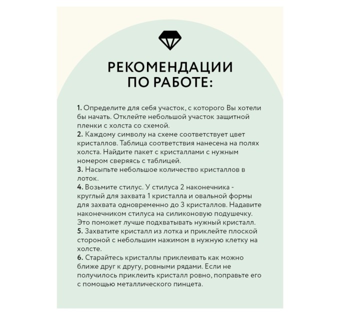 Мозаика алмазная Три совы «Леопард», 30х40 см, холст АМ3040_47534