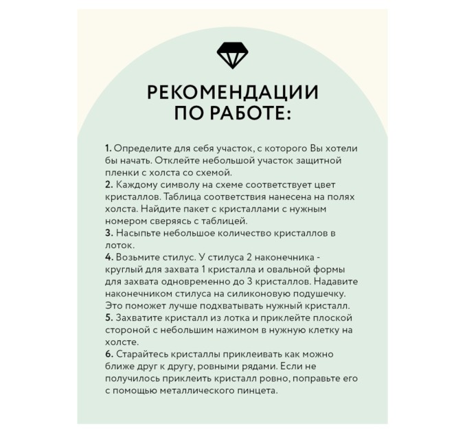 Мозаика алмазная Три совы «Фотоальбом», 40х50 см, холст АМ4050_47572