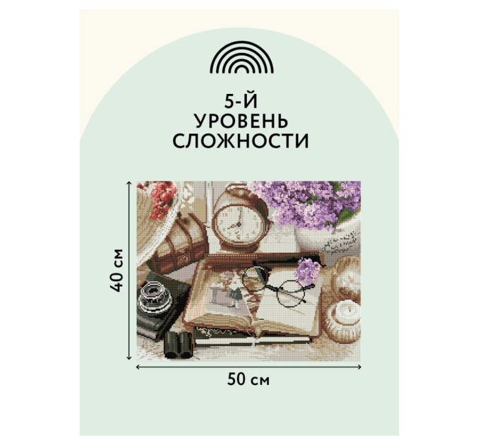 Мозаика алмазная Три совы «Фотоальбом», 40х50 см, холст АМ4050_47572