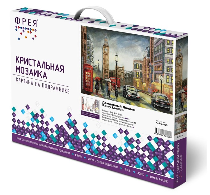 Мозаика алмазная Фрея «Дождливый Лондон», 30х40 см, холст на подрамнике ALPD-003