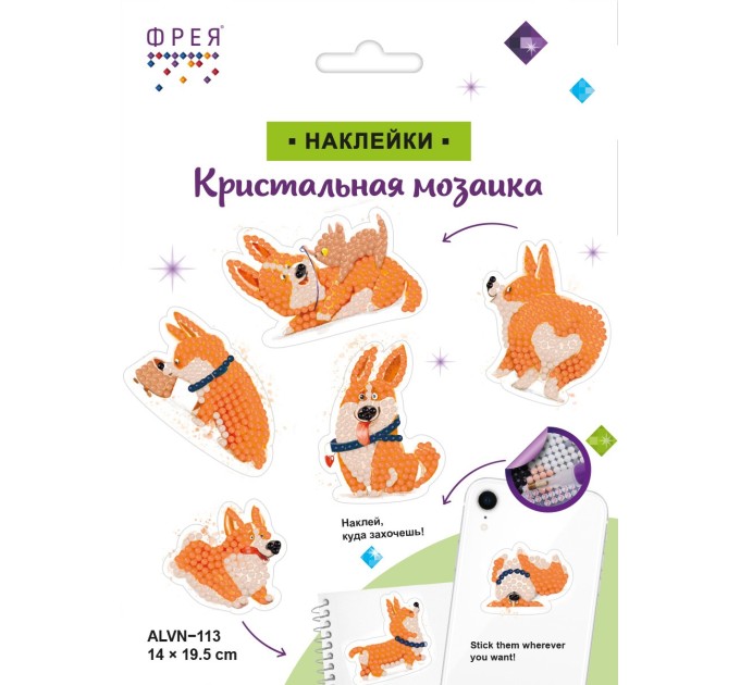 Мозаика алмазная Фрея наклейки «Корги», 14х19.5 см ALVN-113