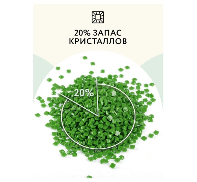 Мозаика алмазная Три совы «Хутор», 30х40 см, холст АМ3040_47529