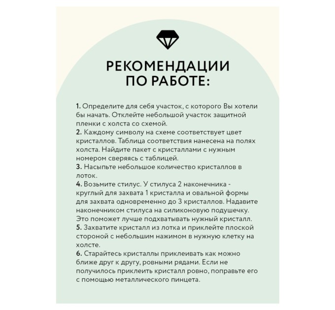 Мозаика алмазная Три совы «Хутор», 30х40 см, холст АМ3040_47529