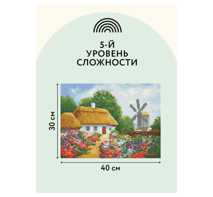 Мозаика алмазная Три совы «Хутор», 30х40 см, холст АМ3040_47529