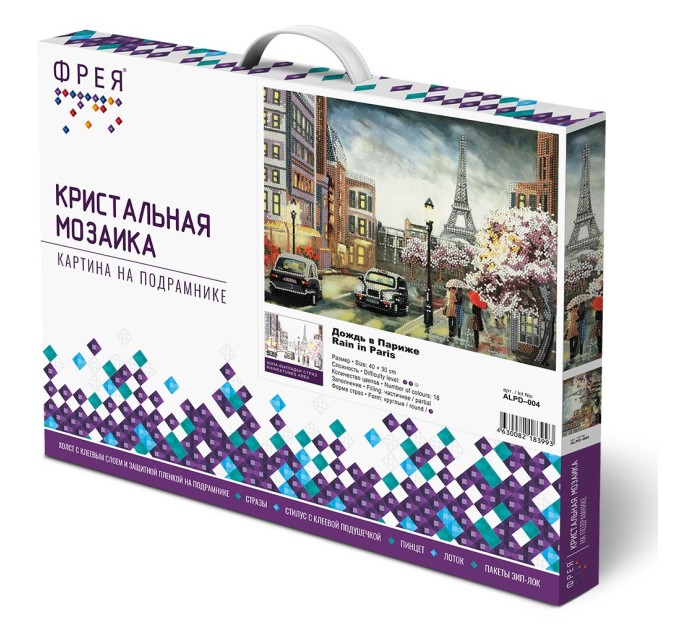 Мозаика алмазная Фрея «Дождь в Париже», 30х40 см, холст на подрамнике ALPD-004