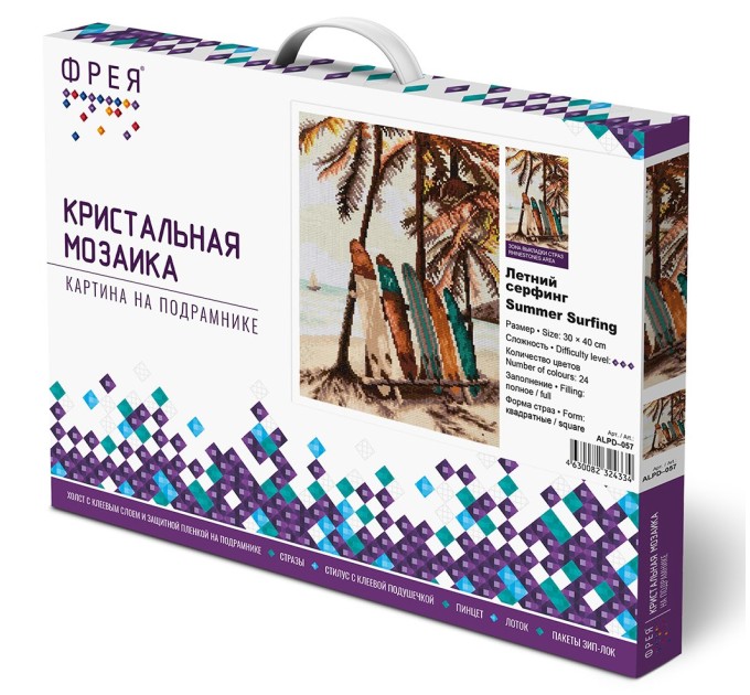 Мозаика алмазная Фрея «Лентний серфинг», 30х40 см, холст на подрамнике ALPD-057