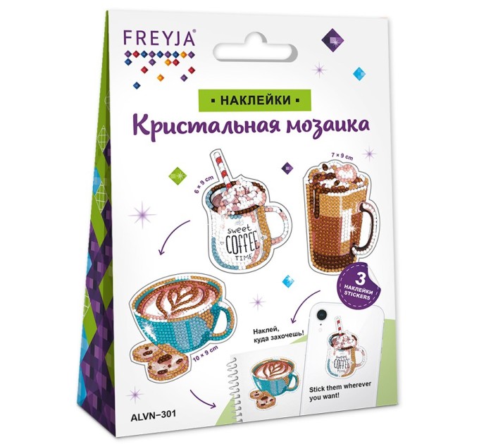 Мозаика алмазная Фрея наклейки «Кофе», 6.5х9 см ALVN-301