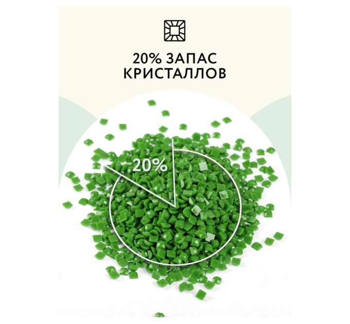Мозаика алмазная Три совы «Церковь в горах», 40х50 см, холст АМ4050_47558