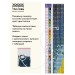 Мозаика алмазная Три совы «Церковь в горах», 40х50 см, холст АМ4050_47558