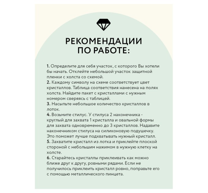 Мозаика алмазная Три совы «Церковь в горах», 40х50 см, холст АМ4050_47558