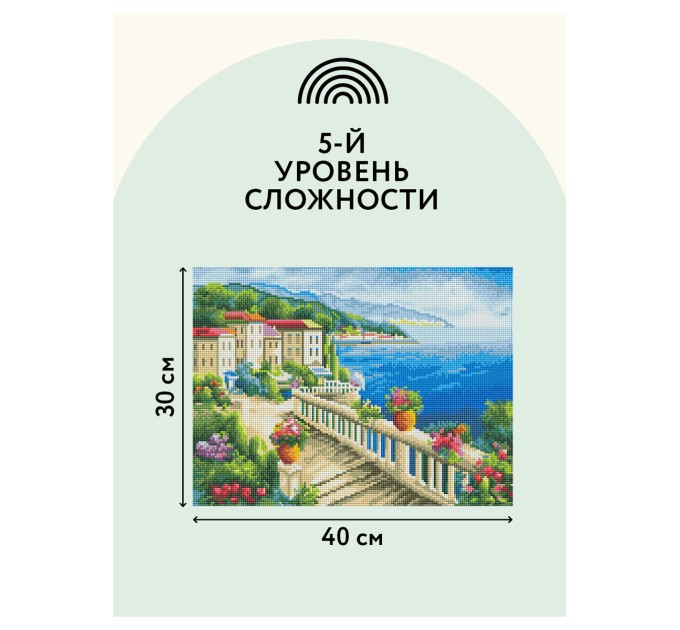 Мозаика алмазная Три совы «Набережная», 30х40 см, холст АМ3040_47530