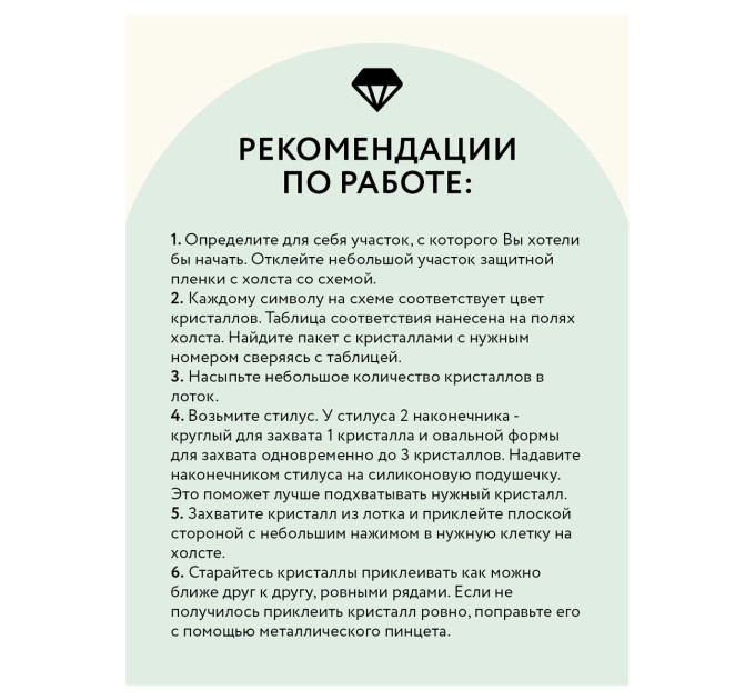 Мозаика алмазная Три совы «Набережная», 30х40 см, холст АМ3040_47530