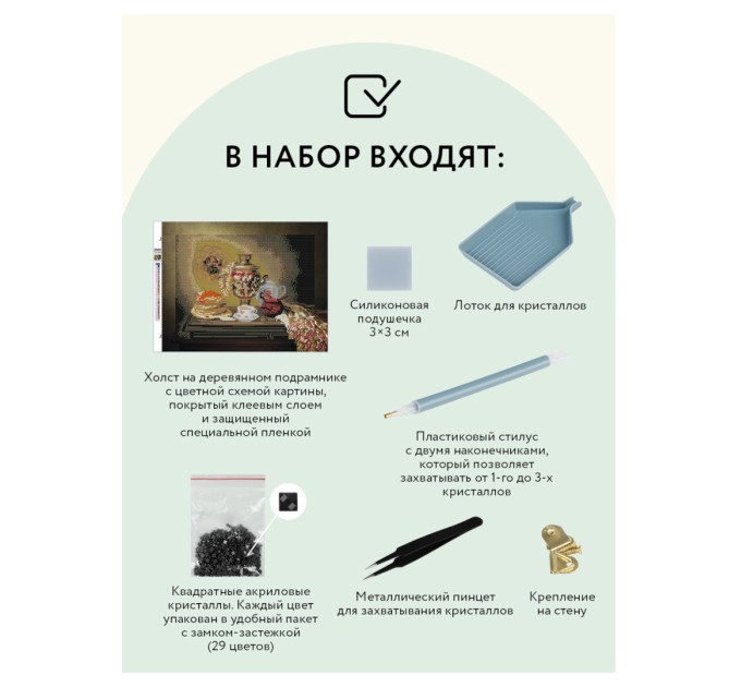 Мозаика алмазная Три совы «Чаепитие», 30х40 см, холст на деревянном подрамнике АМП3040_47590