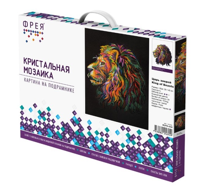 Мозаика алмазная Фрея «Царь зверей», 30х40 см, на подрамнике ALPD-034