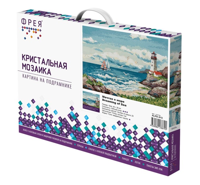 Мозаика алмазная Фрея «Мечтая о море», 30х40 см, холст на подрамнике ALPD-012