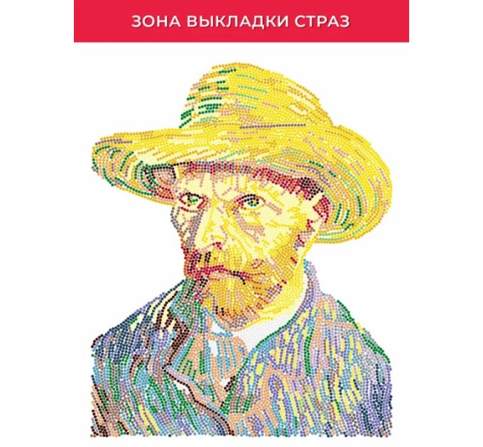 Мозаика алмазная Фрея Автопортрет в соломенной шляпе, Винсент ван Гог, 30х40 см, холст на подра MET-ALPD-027