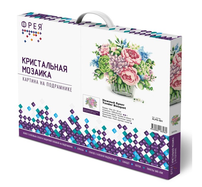 Мозаика алмазная Фрея «Нежный букет», 30х40 см, холст на подрамнике ALPD-001