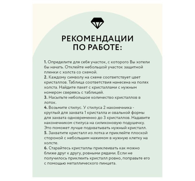 Мозаика алмазная Три совы «Пионы и вишня», 30х40 см, холст АМ3040_47519