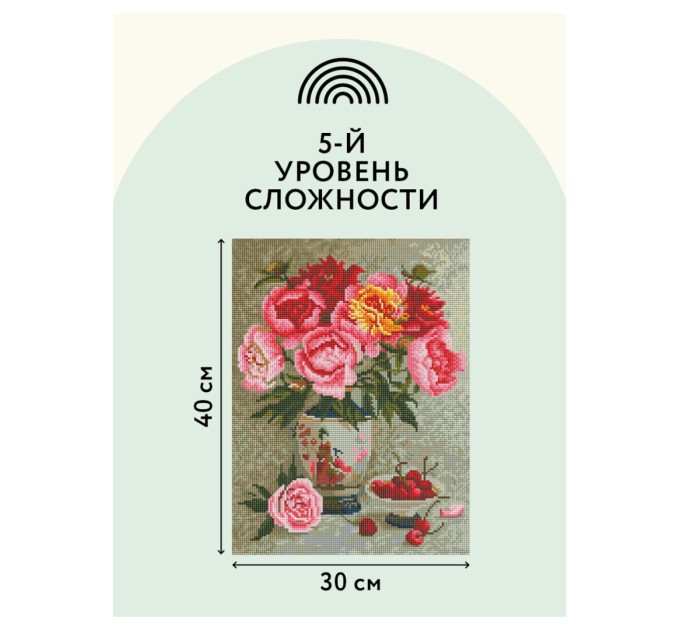 Мозаика алмазная Три совы «Пионы и вишня», 30х40 см, холст АМ3040_47519