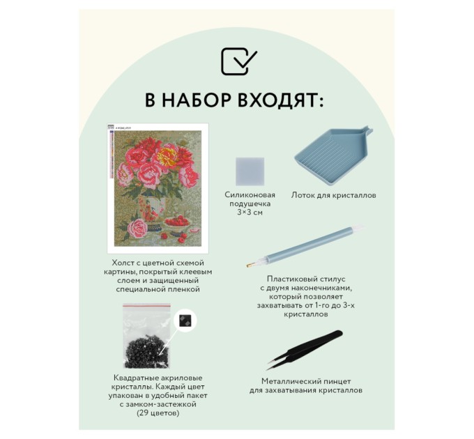 Мозаика алмазная Три совы «Пионы и вишня», 30х40 см, холст АМ3040_47519