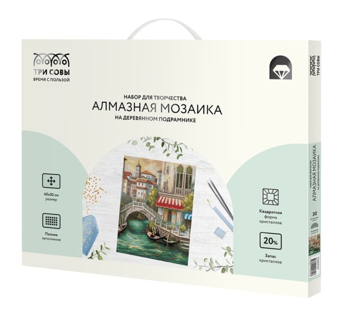 Мозаика алмазная Три совы «Венецианский канал», 40х50 см, холст на деревянном подрамнике АМП4050_47615