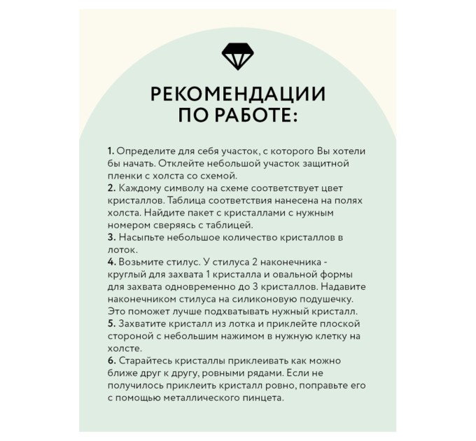 Мозаика алмазная Три совы «Венецианский канал», 40х50 см, холст на деревянном подрамнике АМП4050_47615
