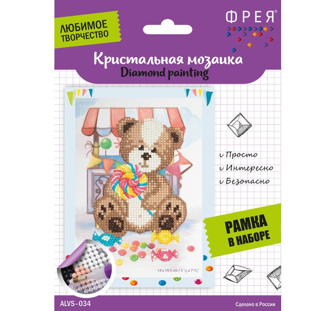 Мозаика алмазная Фрея мини-картинка «Праздник сладкоежки», 14х19.5 см, картон ALVS-034