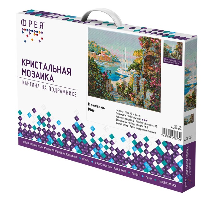 Мозаика алмазная Фрея «Пристань», 30х40 см, холст на подрамнике ALPD-036