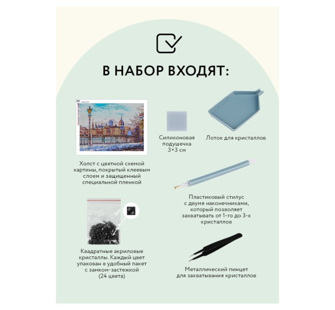 Мозаика алмазная Три совы «Старый город», 30х40 см, холст АМ3040_47525