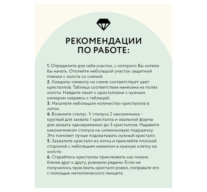 Мозаика алмазная Три совы «Старый город», 30х40 см, холст АМ3040_47525
