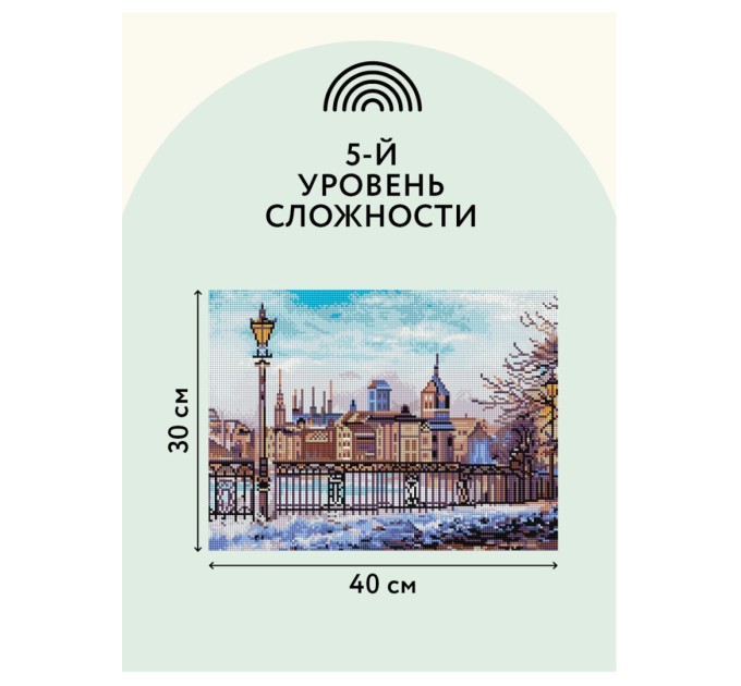 Мозаика алмазная Три совы «Старый город», 30х40 см, холст АМ3040_47525
