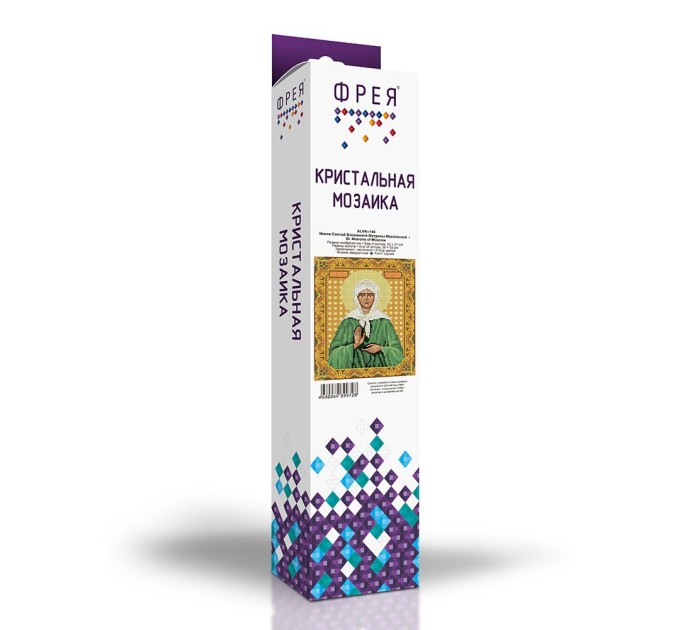 Мозаика алмазная Фрея «Икона Святой Блаженной Матроны Московской», 22х27 см ALVR-146