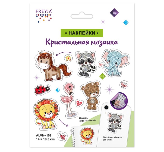 Мозаика алмазная Фрея наклейки «Веселые зверята», 14х19.5 см ALVN-102