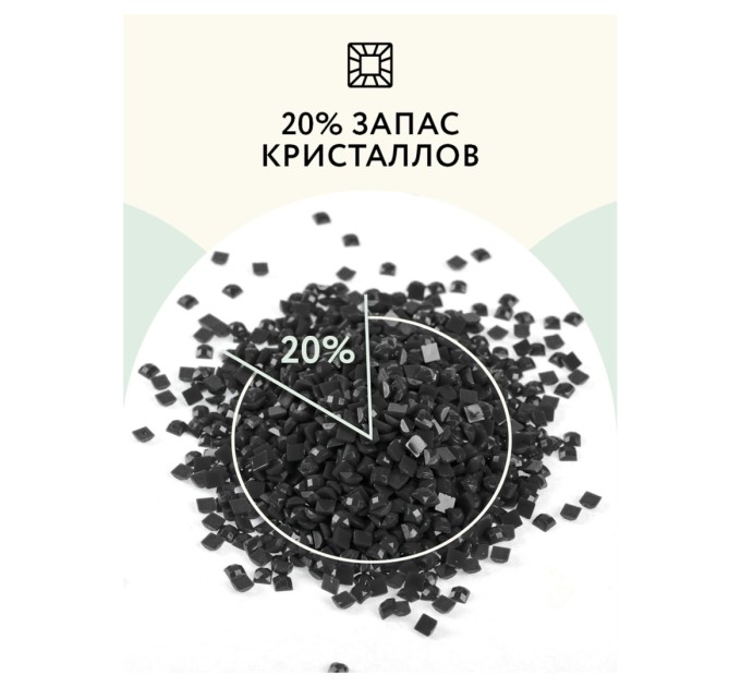 Мозаика алмазная Три совы «Кошачий космос», 40х50 см, холст на деревянном подрамнике АМП4050_47621