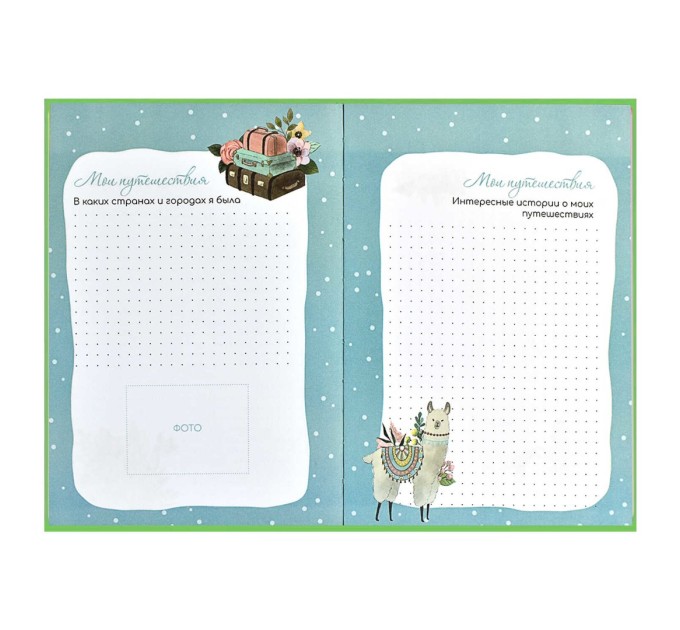 Дневничок для девочек A5, 48 л., «Фруктово-ягодное дефиле» 59755