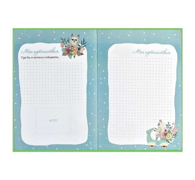 Дневничок для девочек A5, 48 л., «Фруктово-ягодное дефиле» 59755